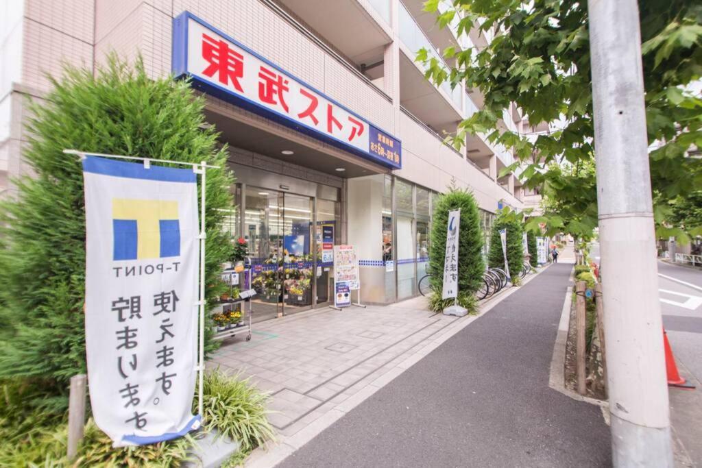 Ferienwohnung Oshiage Sky View Terrace Penthouse Präfektur Tokio Exterior foto