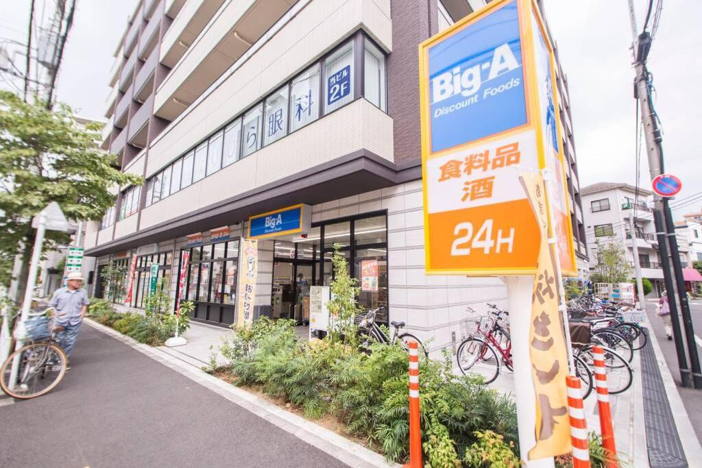 Ferienwohnung Oshiage Sky View Terrace Penthouse Präfektur Tokio Exterior foto